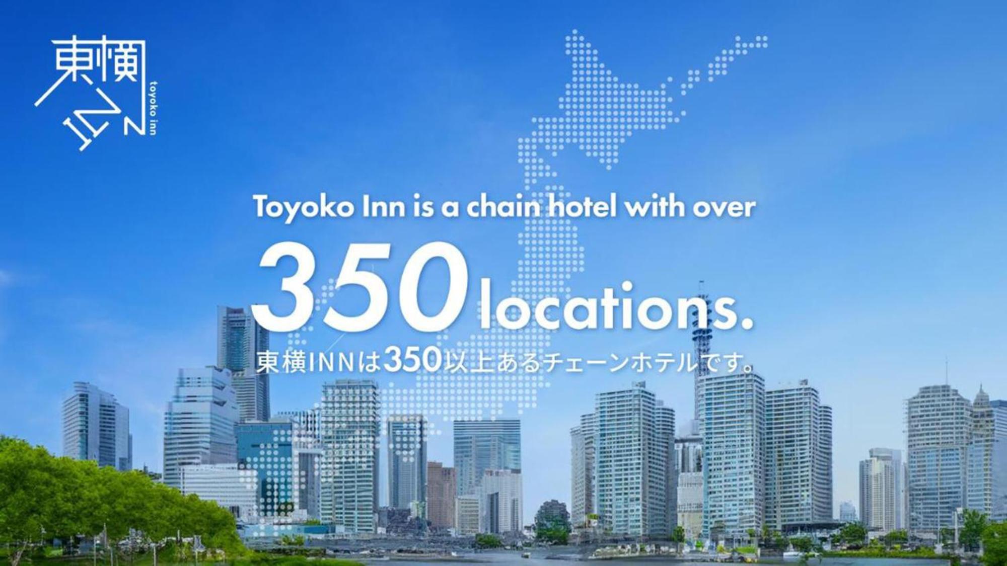 Toyoko Inn Miyazaki Ekimae Exterior photo